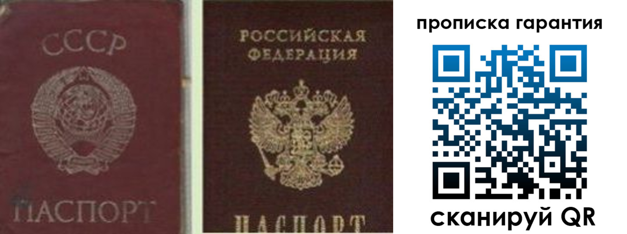 миграционный учет в Ахтубинске