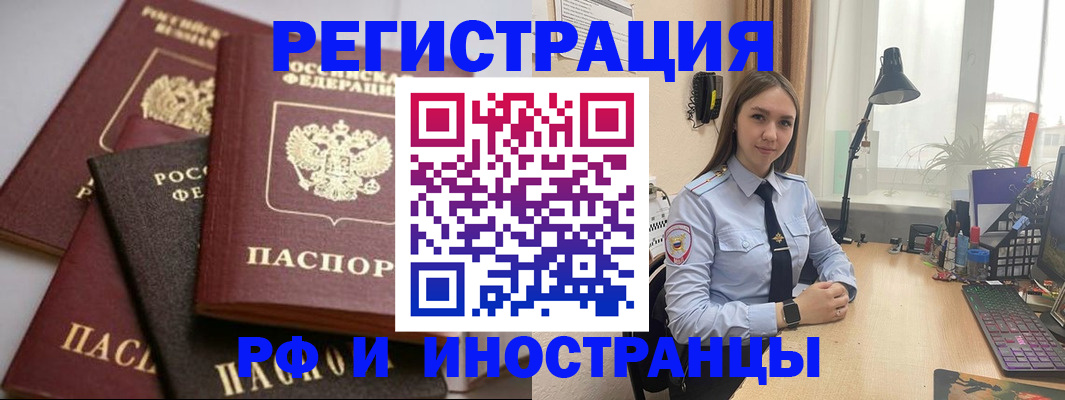 временная регистрация госуслуги в Ахтубинске