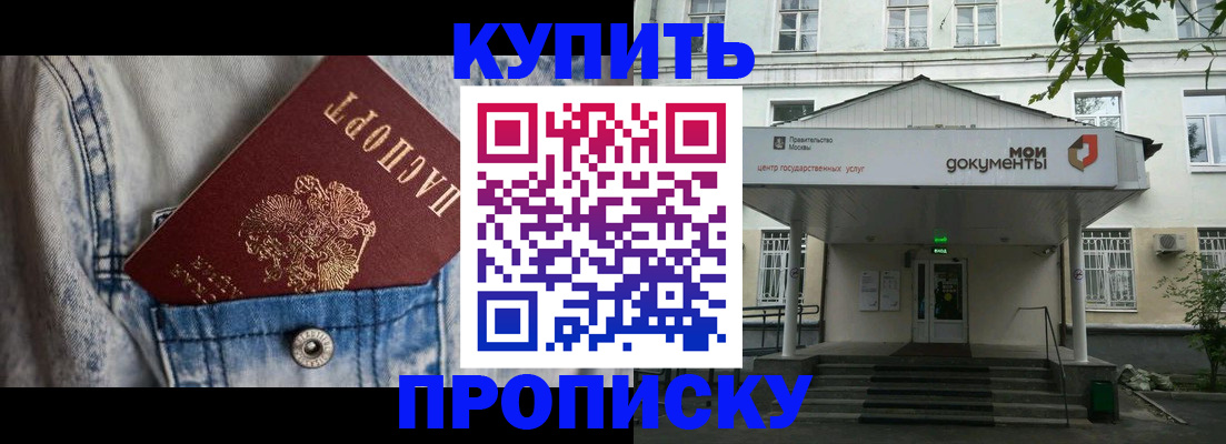 регистрация для школы в Ахтубинске