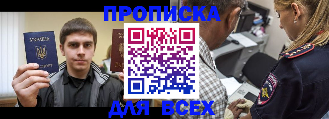 найти адрес прописки в Ахтубинске