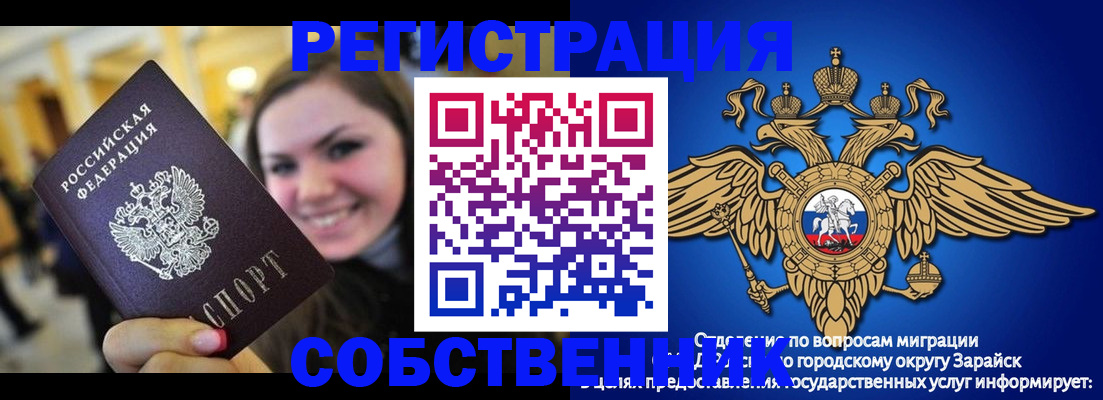 регистрация для дет. сада в Ахтубинске